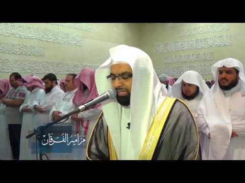 الشيخ ناصر القطامي آواخر سورة المؤمنون رمضان هجري