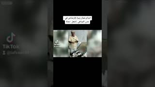 اعدام.حمار رميا بالرصاص في عدن.التواهي .اشعل ٠جدلا