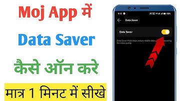 Moj app me data saver kaise on kare | How to on data saver in moj app | Moj data saver on