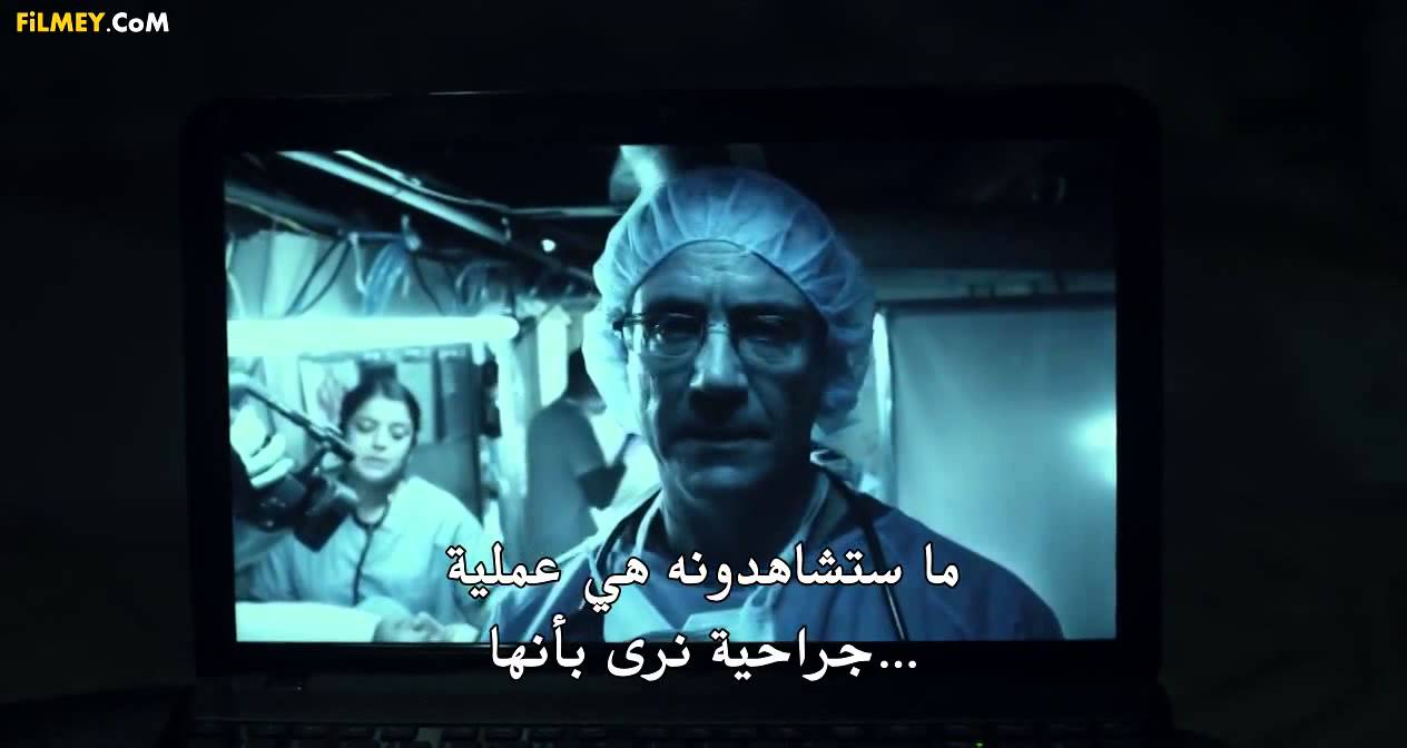 فيلم الاثاره والرعب المفزع Antisocial 2013  مترجم حصري - الجزء الثاني