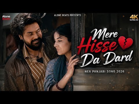 💔 Mere Hisse Da Dard 😭 | New Punjabi Sad Song 2026 | Heart Touching Love Song | Alone Beats
