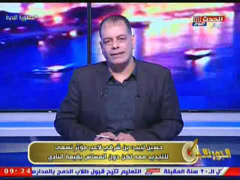 طارق مرتضي وتعليق نااااري بعد فتوي تحريم التبرع للزمالك انا اهلاوي وهتبرع