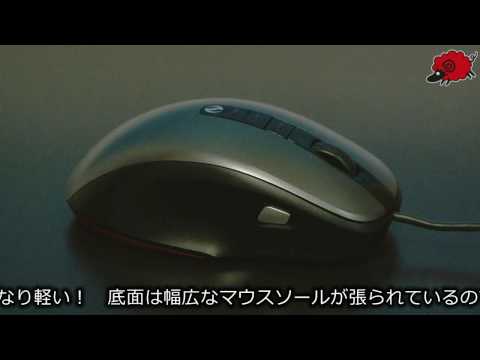 Microsoft SideWinder X3 Mouse