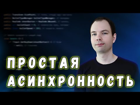 Что такое корутины в Unity и как их использовать?