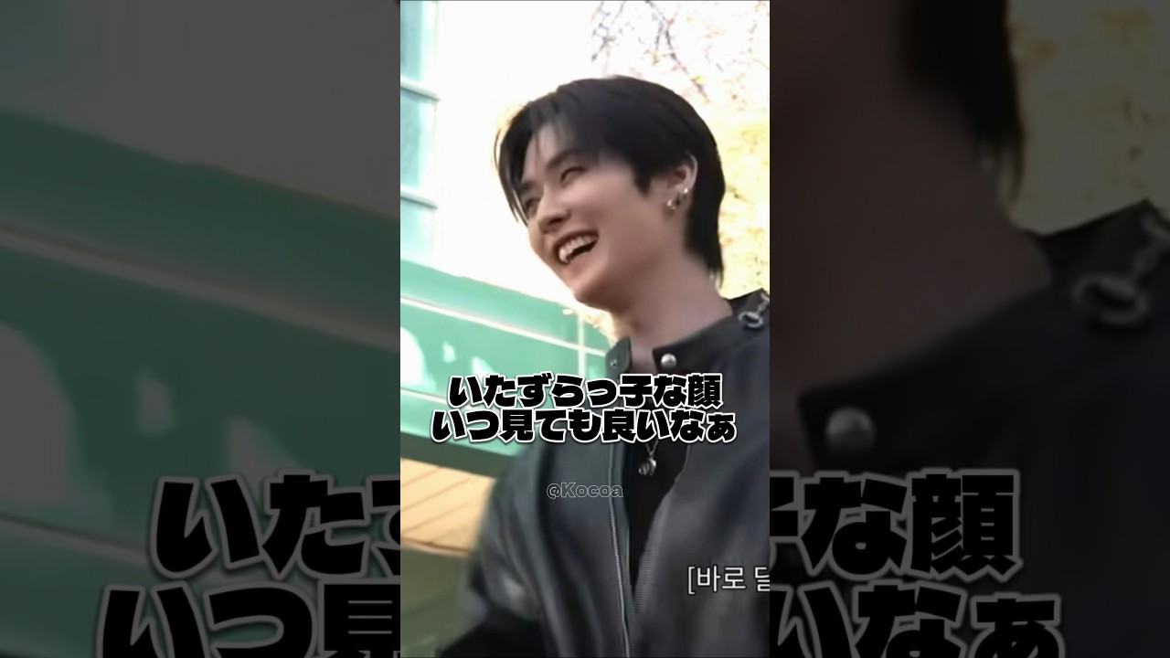 ヒョンジンの友達だと信じてもらえないリノさん