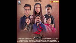 NOOR OST - FD STUDIO - HASAN ALI HASHMI & NIMRA MEHRA - EXPRESS TV screenshot 5