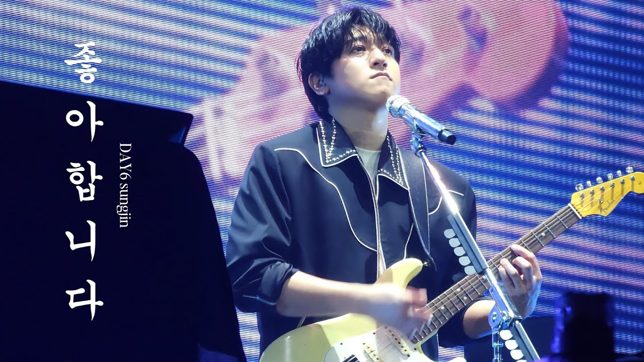 260131 DAY6 - 좋아합니다 성진 직캠  SUNGJIN FOCUS @ DAY6  The DECADE in Kuala Lumpur