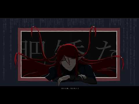 【UTAUカバー】肥矮な【ジークベルト=フロスト】