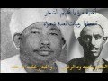 مرة يا نسيم السحر الشاعر ود الرضي و الفنان خلف الله حمد