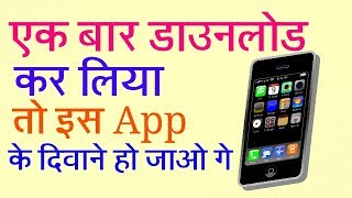 Android app smart kit 2017develoment tutoril in hindi screenshot 3