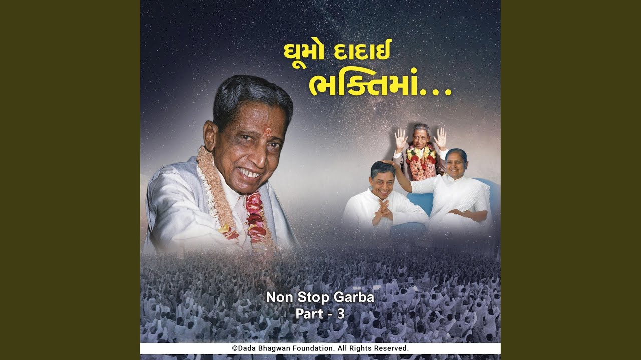 Ghumo Dadai Bhaktima (Non Stop Garba Part-3)