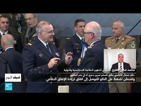 مناورات الناتو في بحر البلطيق... رسائل سياسية واستعدادات عسكرية