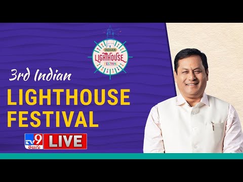 3rd Indian Light House Festival LIVE | DAY 2 -  TV9 - TV9