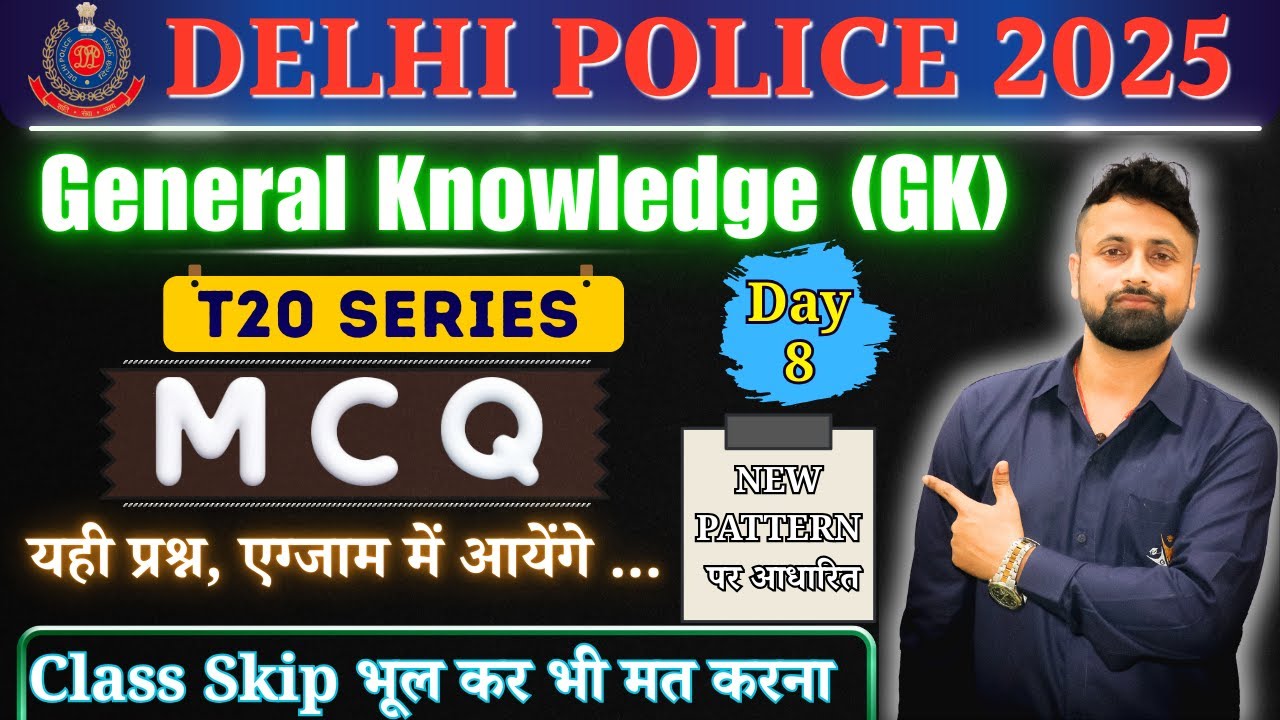 Delhi Police 2025 GK 💥 Top 20 MCQ 😱 Most Important Questions ✅ Delhi Police Constable 2025