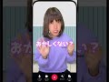 電話が切れないあるあるｗｗｗｗｗ