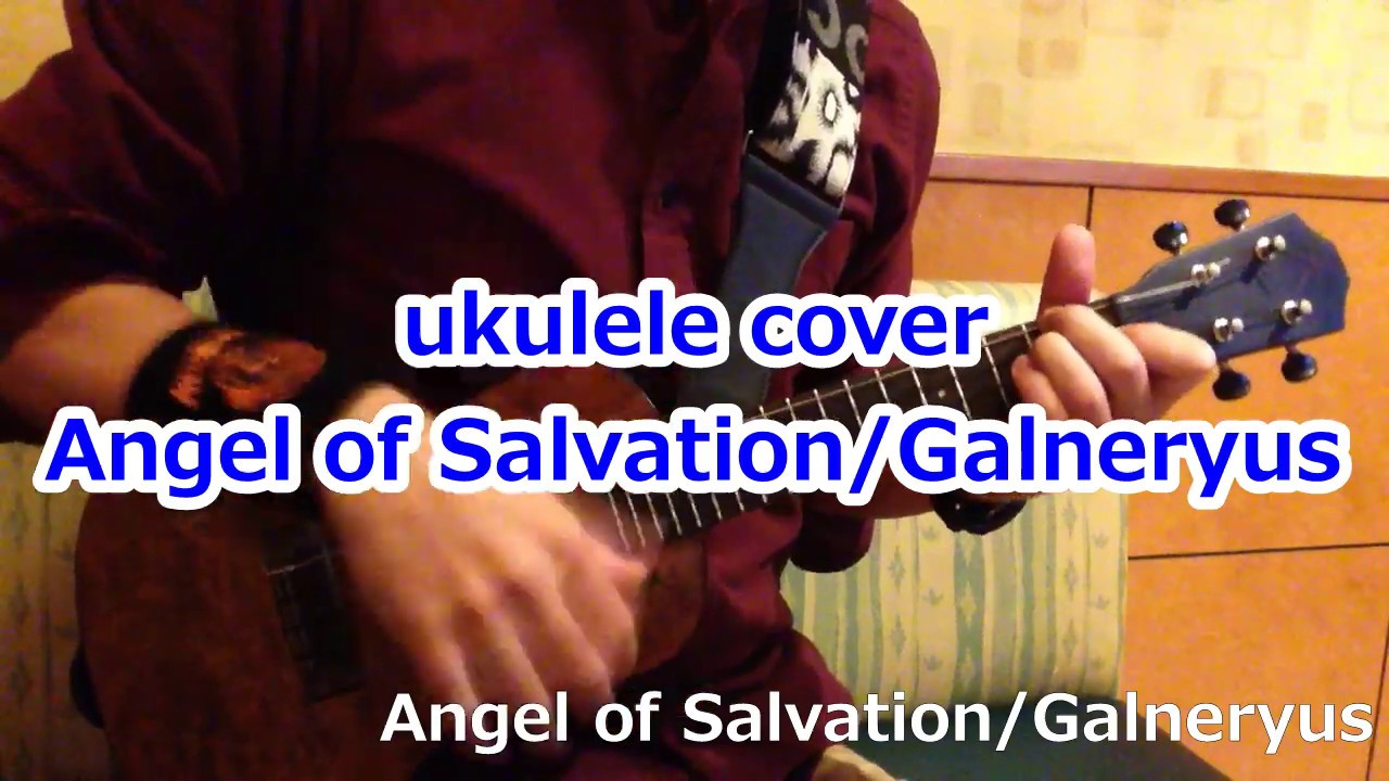 ukulele ウクレレ Angel of Salvation/Galneryus YouTube