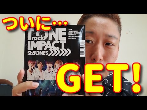 SixTONES ライブBlu-ray・DVD『TrackONE -IMPACT-』ついにGET!!