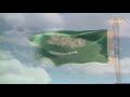 قناة ذكريات الافتتاحية السلام الملكي السعودي 