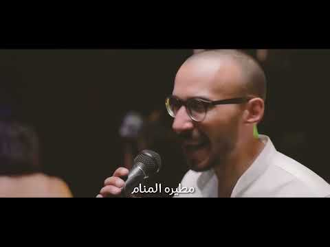 مر عين احمد مايو
