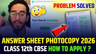 How To Apply For Photocopy Of Answer Sheet Cbse 2026 Step By Step Cbse Revaluation 2026 Apply