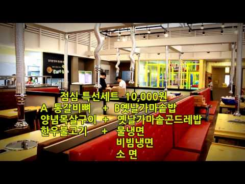 숯불애