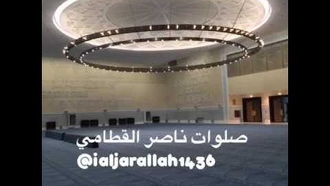 ناصر القطامي ماتيسر من سورة الانبياء عشاء الاثنين ٢٧ / ٥ / ١٤٣٧