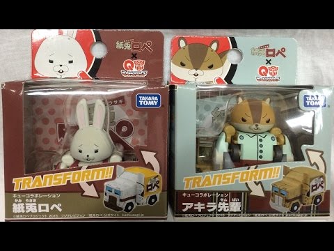 ラヴィ様❁専用ページ LO】重なる呼吸 ドリィ&グラァ【U】LO-5124Lycee Overture