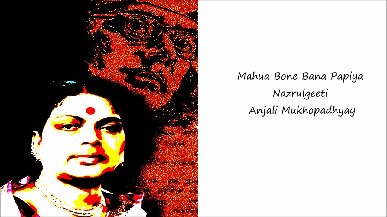 Mahua Bane Ban Papiya   Anjali Mukherjee