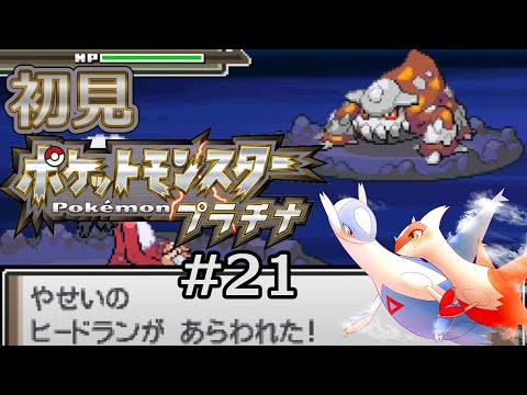 ポケットモンスター　プラチナ　入手不可ポケモン　映画館など ポケットモンスター プラチナ 入手不可ポケモン 映画館など