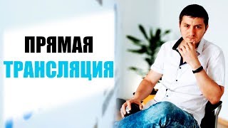 Как послать на Х? Как не выносить мозг? - Часть 4 "БЛИЗОСТЬ ИСКУССТВО КОНТАКТА"