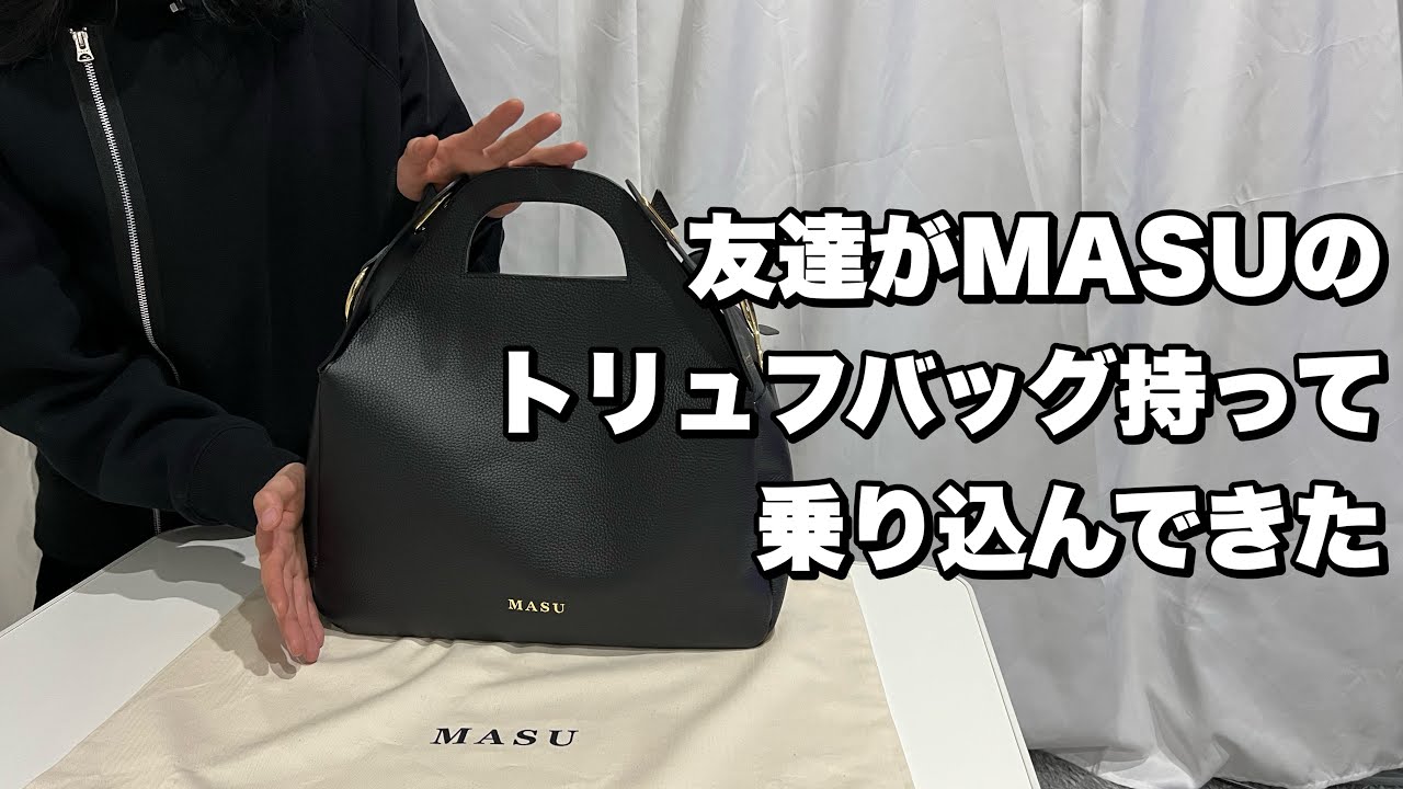 MASU] Truffle Bag Review👜 - YouTube