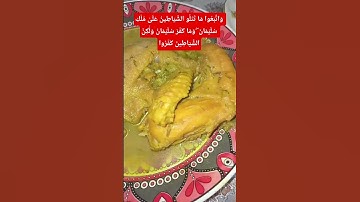 أيات من القرآن الكريم #تيك_توك #اكسبلورفولو #اكسبلور #المصحف