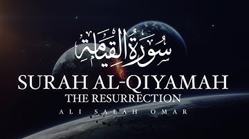 Surah Al-Qiyamah (The Resurrection) | Ali Salah Omar | سورة القيامة | علي صلاح عمر