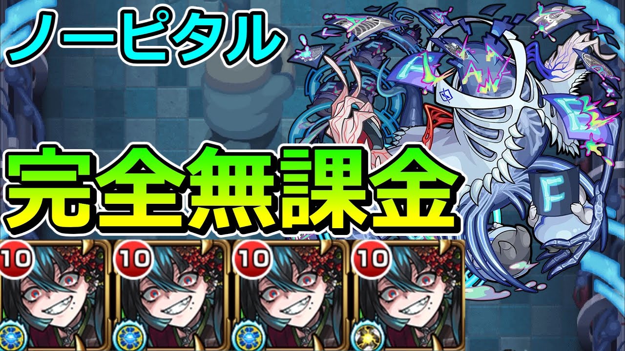 Gougetsu Nopital] Completely free to clear! [Slow commentary