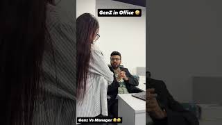 Gen Z vs Manager 😂🤓 #funnyshorts #comedy #funny # #officefun #officemove #shortvideo #reelscomedy
