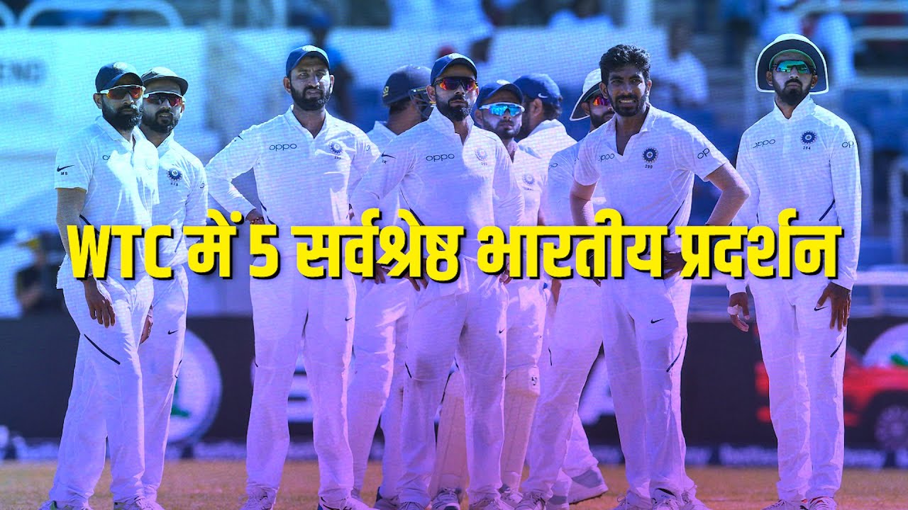 The top 5 Indian performances in the World Test Championship