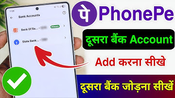 phonepe me dusra account kaise add kare | phonepe me 2 bank account kaise add kare