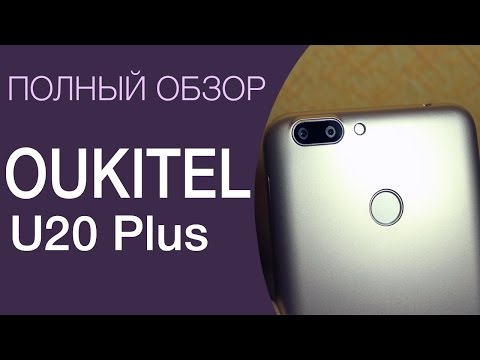 Video: Oukitel U20 Plus Is Die Goedkoopste Slimfoon Met Dubbele Kamera: Hersiening, Spesifikasies, Prys