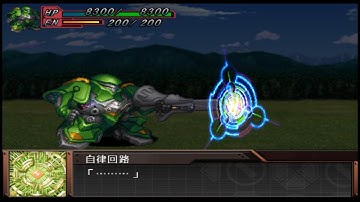 Super Robot Taisen OG Gaiden FBM ~Zechariah All Attacks~