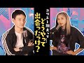 [スナックタイム] 意外と話したことなかった、ユリエと翔太の出会い...どっちの記憶が正しいの？