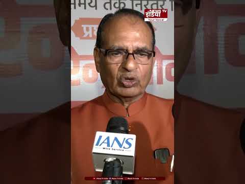 शिवराज सिंह चौहान का बड़ा बयान- "PM मोदी विकास पुरुष हैं"