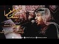 نيتك صفيها الرادود حسين الزغير الكربلائي نيتك صفيها الرادود حسين الزغير الكربلائي
