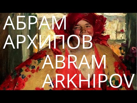 Video: Sakeman Evgeny Arkhipov: biografie, persoonlike lewe