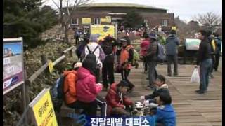 다큐멘터리 3일 - Three Days 20100425 # 003
