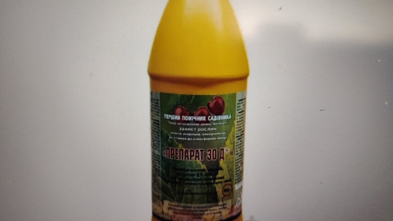 Моя оновлена схема обробок на полуниці . 