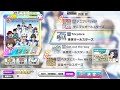 [Tricolore By 青学オールスターズ / Seishun Gakuen All Stars] Expert