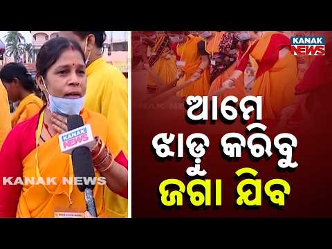 Puri Bahuda Yatra | Devotees Clean Badadanda as Lord Jagannath Returns