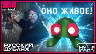 видео: САМАЯ ЖЕЛАЕМАЯ функция появится в R.E.P.O.! | Русский Дубляж | Mythicord картинка: САМАЯ ЖЕЛАЕМАЯ функция появится в R.E.P.O.! | Русский Дубляж | Mythicord