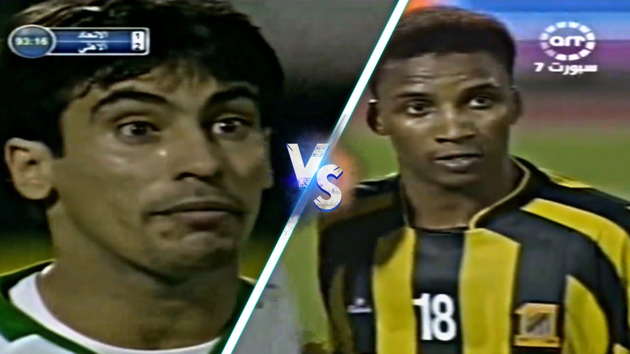 ملخص مباراة الاهلي والاتحاد في نهائي كاس ولي العهد 2007 بصوت رؤوف خليف