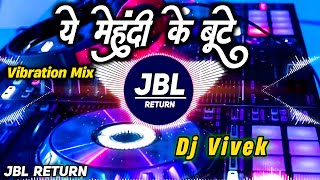 Ye Mehndi Ke Boote Dj | Sad ReMix | Dj Remix Songs | Hindi Old Dj Song | JBL Vibration Hard Bass Mix